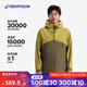 迪卡儂（DECATHLON）硬殼沖鋒衣男女春秋登山防風(fēng)防水單層夾克風(fēng)衣運(yùn)動(dòng)外套MH500 2024 男款-拿鐵色-亞洲版-2025年新 2XL