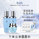 賽萊拉暨南生物青春奇肌組合護(hù)膚品化妝品 水+乳+霜