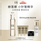 赫蓮娜HR小針管精華液50ml禮盒緊致護膚品化妝品生日禮物送女友