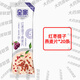 全家燕麥片新款燕麥片藕粉數字系列獨立小包健康沖飲谷物代早餐 紅棗提子燕麥片*20條 品質(zhì)保證