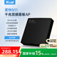 愛(ài)快（iKuai）千兆路由器 無(wú)線ap面板 AX3000 全屋wifi6 ac+ap 網(wǎng)絡(luò)信號(hào)放大器 86型/插座/入墻式 poe供電 N11黑