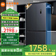 小米（MI）米家冰箱520升十字對開四門家用大容量風冷無霜雙變頻一級能效 除菌凈味電冰箱 BCD-520WMSA 【銀離子凈味】520升/雙變頻一級能效