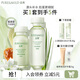 泊美（PURE＆MILD）護(hù)膚品套裝鮮純珍萃百合多效保濕水乳護(hù)膚化妝品補(bǔ)水套裝生日禮物 水+乳2件套（滋潤型）