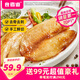 食者道鮮魚(yú)排去骨去刺輕食高蛋白低脂肪鯛魚(yú)排羅非魚(yú)兒童油煎小吃80g/袋 蒜香魚(yú)排 80g *10袋