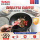 特福（Tefal）炒鍋不粘鍋家用炒菜鍋少油煙28cm炒鍋電磁爐燃?xì)庠钔ㄓ贸村?