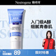 露得清小藍(lán)管維A醇面霜40g早C晚A入門晚霜細(xì)膩嫩膚520護(hù)膚禮物男女