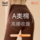 貓人（MiiOW）女士保暖內衣女A類(lèi)純棉保暖褲女抗菌防螨打底褲秋冬薄款秋褲棉褲