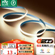雷士（NVC）燈帶led燈條線型燈COB燈帶5米裝-暖白光-352燈珠/米-需購低壓電源