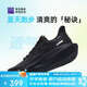 必邁（bmai）必邁遠(yuǎn)征者6.0網(wǎng)紗版夏季跑步運(yùn)動慢跑休閑男鞋緩震透氣鞋子男