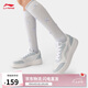 李寧元寶Pure丨女鞋板鞋簡約百搭輕盈小白鞋經(jīng)典休閑鞋AGCV148