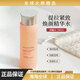 CLARINS CARES FOR YOUR SKIN嬌韻煥顏精華彈簧水200ml 保濕水緊致清爽 煥顏彈簧水200ml