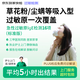 【標準版】京東到家快檢護士上門過敏原IgE檢測16項毛屑花粉塵螨楊柳絮霉菌吸入型急性過敏 過敏性鼻炎皮炎