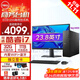戴爾（DELL）ProECS1250辦公臺式機酷睿i7高性能7L迷你主機小機箱家用商用企業(yè)采購臺式電腦全套整機服務(wù)器 主機+23.8英寸高清顯示器 i5-12400F 16G512G固態(tài)4G獨顯定制