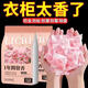 辛叢（XINCONG）花香款樟腦丸衣柜防霉除味防潮家用天然無毒防蟲防蛀蟑螂球除臭味 【1袋/48包】抽屜/衣柜適用