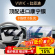 VWK【自動(dòng)貼膜器】比亞迪漢屏幕鋼化膜內飾保護膜顯示高清汽車(chē)用品 自動(dòng)貼膜器【導航+儀表】超清膜+空調/后視鏡膜+套