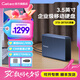 捷移移動硬盤大容量3.5英寸企業(yè)級桌面存儲高速Type-C3.1接口CMR垂直式機械硬盤電腦外置辦公游戲硬盤 移動硬盤16TB（順豐發(fā)貨 | 曬單送U盤64G）