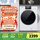 松下（Panasonic）白月光5.0SE滾筒洗衣機 全自動(dòng)10kg 白月光5.0超薄全嵌 泡沫凈 祛漬  大海豹XQG100-F2A1