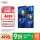 努比亞（nubia）Z70 Ultra 驍龍8至尊版 35mm主攝 真全面屏 16+512 星空典藏版 衛(wèi)星通信 國家補(bǔ)貼 5G中興手機(jī)