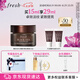 Fresh馥蕾詩紅茶凝時煥活眼霜15ml 生日禮物送女友男友