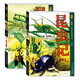 法布爾昆蟲記 世界經(jīng)典動物名著·美繪版·全2冊套 [7-10歲] 寒暑假閱讀推薦書目