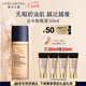 雅詩(shī)蘭黛沁水粉底液70#暖象牙白(1W1)30ml干皮持久遮瑕化妝品禮盒七夕禮物