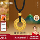 六桂福珠寶黃金吊墜 鏤月流光 5D硬足金吊墜項(xiàng)鏈掛墜 FD0300060 0.9g