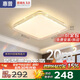 惠普吸頂燈普瑞護(hù)眼LED餐廳臥室書房大氣輕奢風(fēng)水晶燈中山燈具包安裝