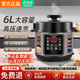 蘇泊電壓力鍋家用6L大容量多功能電飯煲高壓快煮電飯鍋不粘雙膽一體煲湯煮飯 雙內膽快速烹飪[陶瓷釉膽+搪瓷內膽】 6L