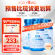 法瀾秀套裝】法瀾秀dha孕婦  孕期哺乳期營養(yǎng)品DHA魚油專用  新西蘭進口 4瓶裝【8月量】