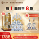 西鳳酒 酒海窖齡 20年 52度 500ml*6瓶 整箱裝 鳳香型白酒 升學(xué)宴