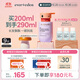 EVER EDEN 安唯伊兒童洗發(fā)水 寶寶3-12歲護(hù)發(fā) 溫和清潔柔順頭發(fā)精華乳200ml