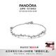 潘多拉（PANDORA）璀璨星河手鏈閃耀不對(duì)稱(chēng)五角星高級(jí)輕奢七夕情人節(jié)禮物送女友 璀璨星河手鏈 16cm