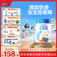 合生元（BIOSTIME）兒童成長(zhǎng)奶粉3歲及以上 全面營(yíng)養(yǎng)DHA 800克