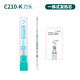 YIHUA誼華982系列精密焊臺(tái)用高精度烙鐵頭發(fā)熱芯一體焊槍頭C210-K刀頭