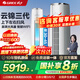 格力（GREE）空調(diào) 云錦三代 2匹/3匹新一級(jí)能效變頻冷暖凈菌自清潔智能WiFi客廳圓柱立式柜機(jī) 家電國家補(bǔ)貼20% 3匹 云錦三代冷酷款（適用30-45㎡） 一級(jí)能效 (皓雪白)