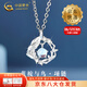 中國(guó)黃金（CHINA GOLD）S925銀藍(lán)桉與鳥(niǎo)項(xiàng)鏈輕奢高級(jí)女款鎖骨鏈吊墜情人節(jié)生日禮物送女友 【今/次日達(dá)】藍(lán)桉與鳥(niǎo)項(xiàng)鏈