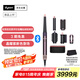 戴森（DYSON）HS08 智能自動卷發(fā)棒 吹風(fēng) 卷/直發(fā)神器 藍牙連接一鍵造型 便攜 晶耀紫色