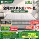 雅蘭乳膠床墊偏硬天然黃麻獨(dú)立彈簧床墊 有度.旗艦版3.0 1.8*2米