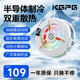 KGPG手機散熱器磁吸式降噪靜音電競2025新款背夾半導體降溫全新升級適用ipad蘋果吃雞游戲直播專用神器 磁吸手機散熱器【白色】