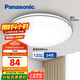 松下（Panasonic）吸頂燈臥室書房24瓦圓形臥室燈銀色飾帶簡(jiǎn)約led吸頂燈HHXC2625L