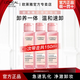 歐萊雅卸妝油花萃凈透卸妝油臉部眼唇深層清潔卸妝溫和清爽按壓式卸妝水 花萃凈透卸妝油50ml*3