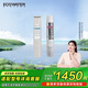 怡口（ECOWATER）凈水器全套濾芯煥新裝 清飲智能寶800FFDC