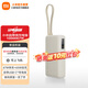 小米【3C認證】自帶線(xiàn)充電寶10000 67W  可上飛機/火車(chē) 可充手機平板筆記本耳機 淺咖色