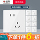 公牛（BULL）G39白色帶開關(guān)插座 全屋86型暗裝墻壁面板家用電源純平大板無(wú)邊框 斜五孔10只(優(yōu)先發(fā)貨) 官方簡(jiǎn)約奶油風(fēng)裝修裝飾專用套餐