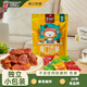 杏得果爽口杏脯山西大同特產(chǎn)陽(yáng)高杏脯干果脯健康綠色食品酸甜杏干零食 酸甜【黃色230G* 1袋】