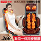 聯(lián)想（lenovo）腰部按摩器肩頸椎腰背部全身多功能靠墊全自動(dòng)揉捏椅家用按摩儀送爸媽父母實(shí)用女友長(cháng)輩生日禮物 尊享款【五位一體+頸肩背腰臀按摩+3力度模式】 送父母親女神節日高檔實(shí)用禮品物緩解疲勞