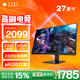 惠普（HP）暗影精靈電競顯示器 27英寸240Hz高刷 HDR400 RGB燈帶 雙揚(yáng)聲器 護(hù)眼認(rèn)證 旋轉(zhuǎn)升降電腦顯示屏 27s