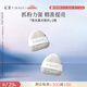 彩棠（TIMAGE）高光粉撲*2枚 服帖不吃粉腮紅啞光毛拖鞋遮瑕粉底手指粉撲