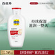 百雀羚（PECHOIN）維生素E精華乳150ML維E全天補水保濕滋潤品質國貨七夕情人節(jié)禮物