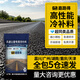 嘉路得1噸全國發(fā)瀝青路面修補料冷補料柏油道路高速公路補坑鋪路小顆粒 【6袋共150KG-高性能】高性?xún)r(jià)比